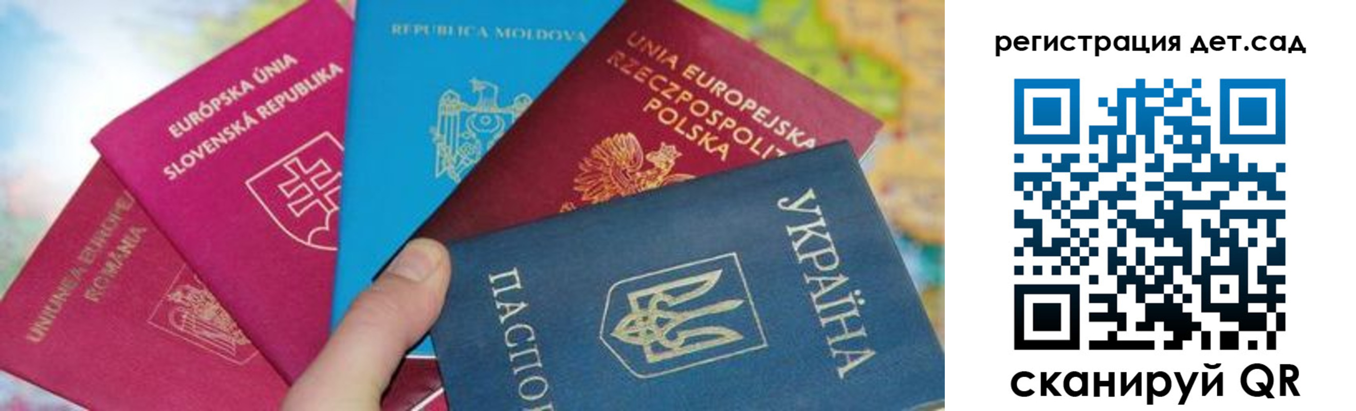 временная регистрация купить в Челябинске
