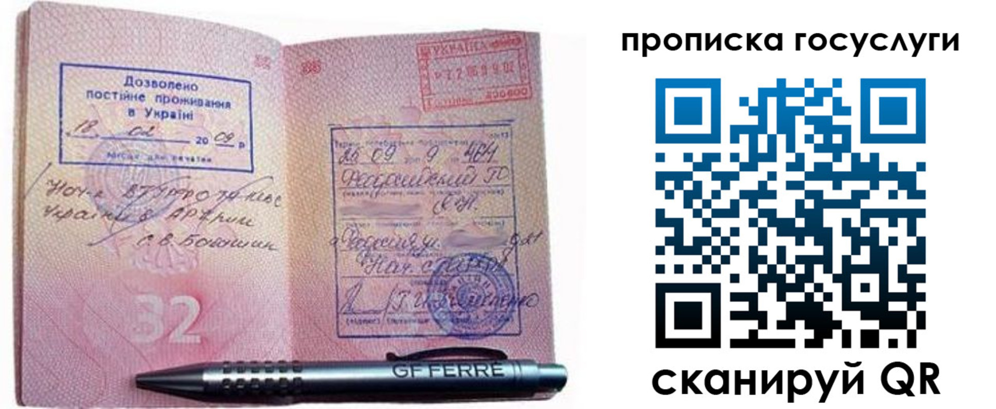 найти адрес прописки в Челябинске